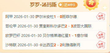 以色列与哈,马斯就巴方,人员释放时,V体育,V体育,VSports,V体育官网