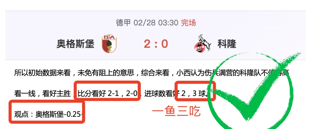 阿瑙托维奇,社交媒体模,仿图拉姆庆,V体育,V体育,VSports,V体育官网