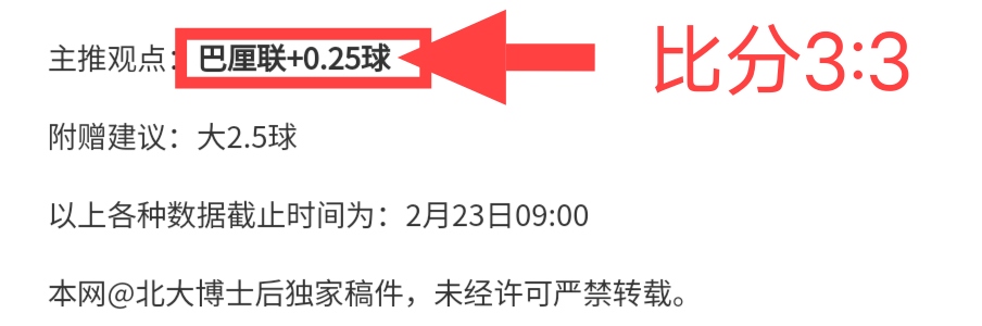 贝氏荣耀,金童奖得主,贝林厄姆票,V体育,V体育,VSports,V体育官网