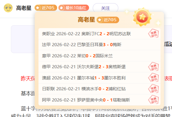 主场强势,主队能否再,下一城,V体育,V体育,VSports,V体育官网