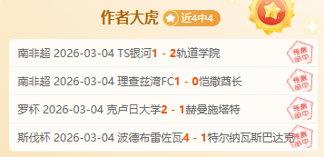 新春祝福启,程于阿拉木,亚冬会哈尔,V体育,V体育,VSports,V体育官网