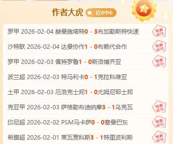 独家,米兰与布鲁,日商讨德屈,V体育,V体育,VSports,V体育官网