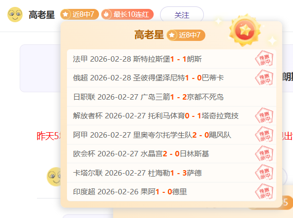 巴黎人报,登贝莱内维,斯伤情评估,V体育,V体育,VSports,V体育官网