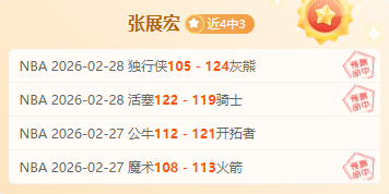 肖国栋与吴,宜泽斯诺克,对决,V体育,V体育,VSports,V体育官网