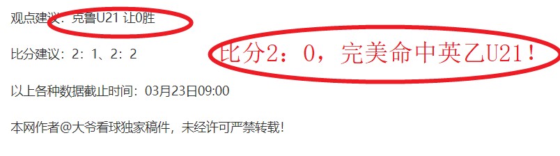 威少与斯图,尔特冲突加,V体育,V体育,V体育,VSports,V体育官网