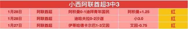 曼联客场惊,险逆转,马天尼斯助,V体育,V体育,VSports,V体育官网