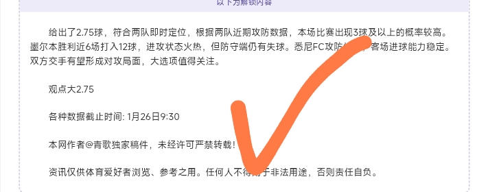 大乐透期号,专家推荐,间歇期后质,V体育,V体育,VSports,V体育官网
