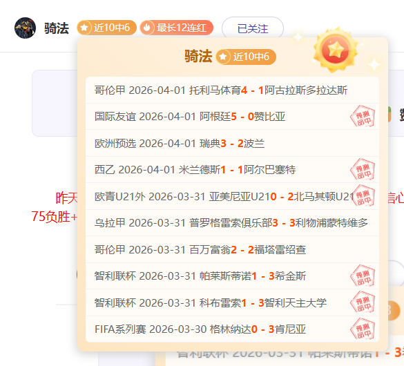 岁葡萄牙前,璀璨球星现,估值降至,V体育,V体育,VSports,V体育官网