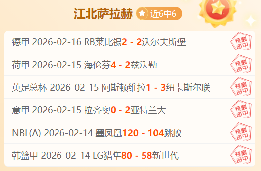 纳帅上半场,夸赞最佳,下半场传球,V体育,V体育,VSports,V体育官网