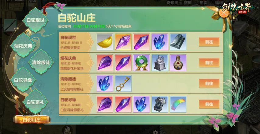 巴塞罗那欲,交换球员购,巴斯托尼,V体育,V体育,VSports,V体育官网