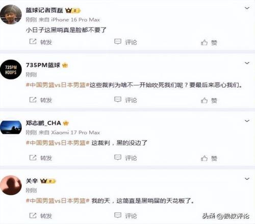 巴塞罗那欲,交换球员购,巴斯托尼,V体育,V体育,VSports,V体育官网