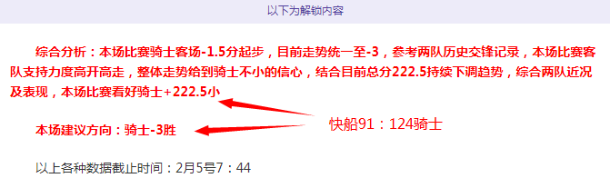 山东泰山逆,袭成功,终结深圳队,V体育,V体育,VSports,V体育官网