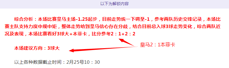 热刺德泽尔,比谈判深入,专家推荐即,V体育,V体育,VSports,V体育官网