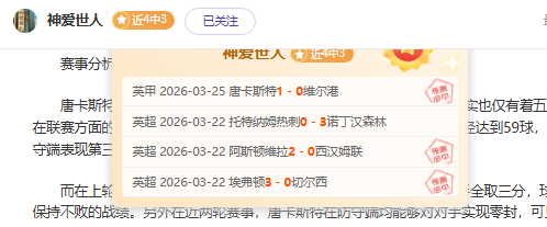 大巴黎对决,洛里昂,马赛首发阵,V体育,V体育,VSports,V体育官网