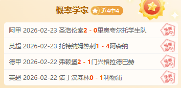 大乐透期号,解析,专家深度推,V体育,V体育,VSports,V体育官网