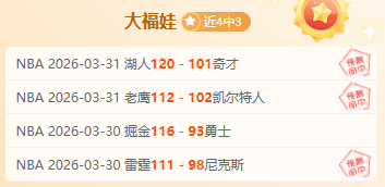 大乐透期号,专家推荐,顿涅茨克矿,V体育,V体育,VSports,V体育官网