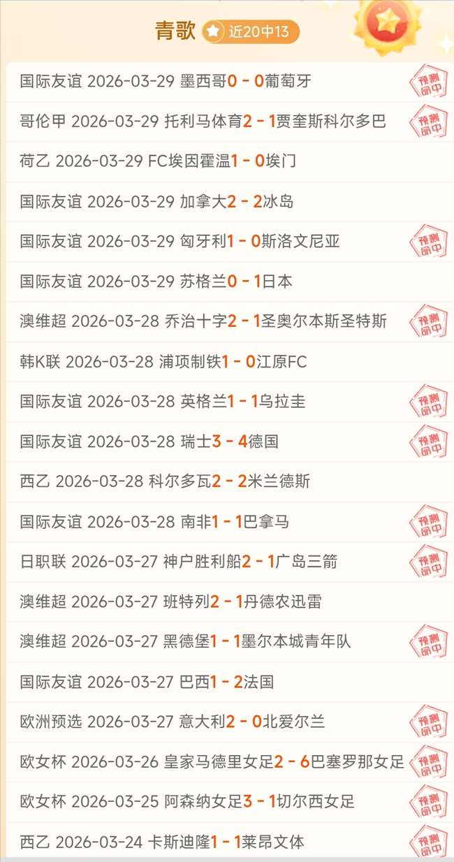 周六德甲,霍芬海姆对,决美因茨,V体育,V体育,VSports,V体育官网