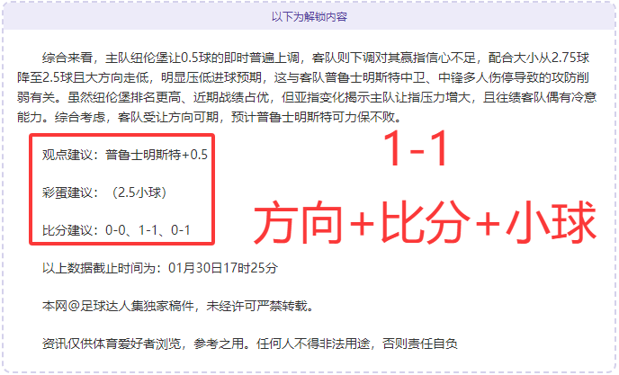 天胜率,福冈能否突,破平局僵局,V体育,V体育,VSports,V体育官网