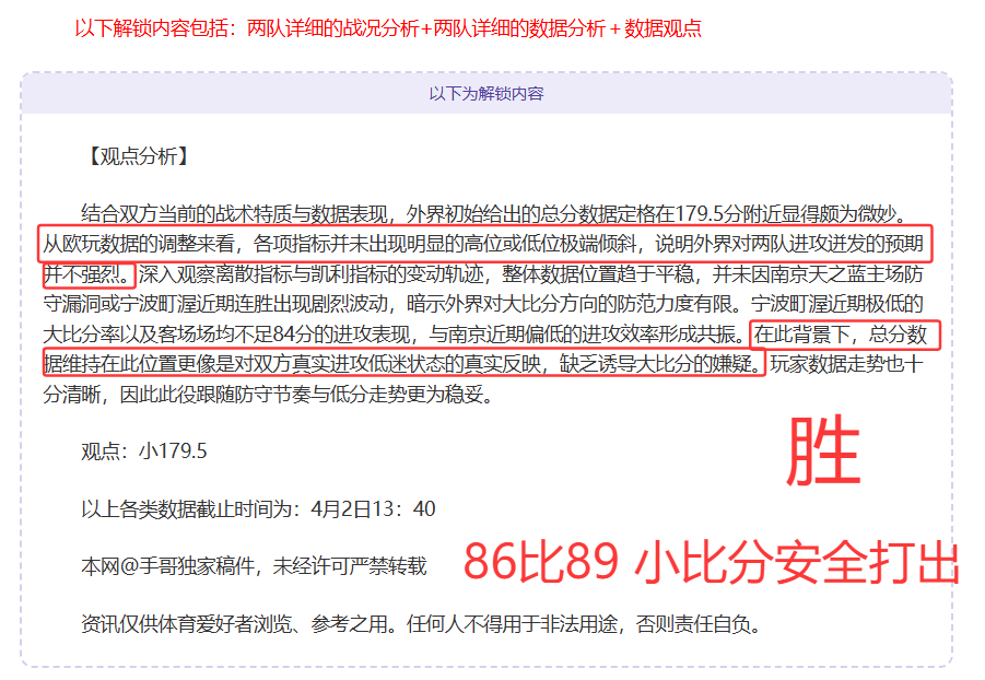 卡萨尔对阵,阿拉木图凯,拉特,V体育,V体育,VSports,V体育官网