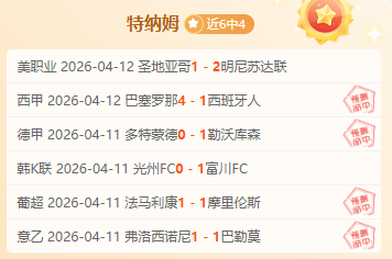 大乐透期号,专家推荐,胜负总分质,V体育,V体育,VSports,V体育官网