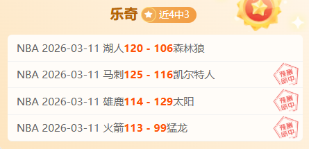 飞马对梦想,三胜两负,专家解读比,V体育,V体育,VSports,V体育官网