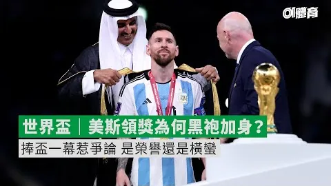 利物浦2比0力克曼城，阿森纳成唯一逆转赢家，曼城积分差距扩大至11分