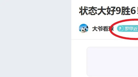 “勇士NBA激战失利，巴特勒回归首秀遭遇败绩”