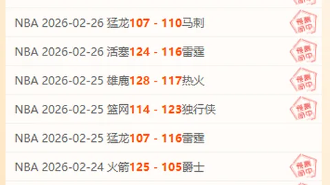 马格德堡对决卡尔斯鲁厄：专家质合分析前区十码推荐