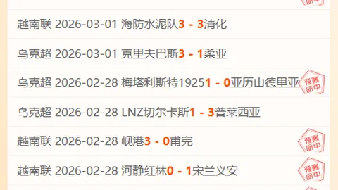 肖国栋与吴宜泽斯诺克对决，争夺四强门票，丁...