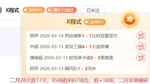 门希克有望改变男网格局，崭露头角成“黑马”之星？