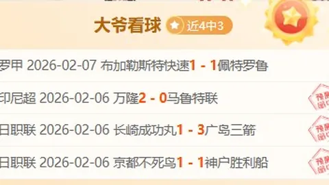 戴伟浚上海告别，开启疗愈旅程新篇章