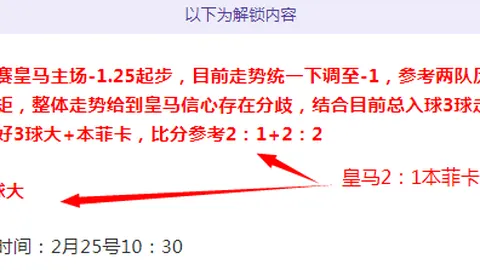 热刺德泽尔比谈判深入，专家推荐即将上任