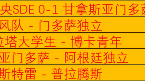 利拉德高度评价小安德烈-杰克逊防守能力，正负值+18耀眼却得分空白
