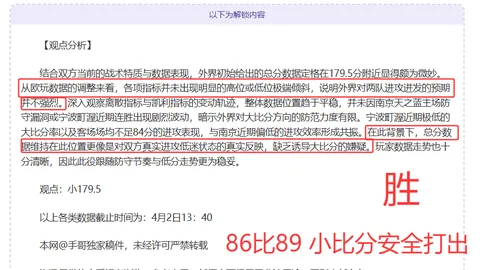 卡萨尔对阵阿拉木图凯拉特：专家分析大乐透期号推荐