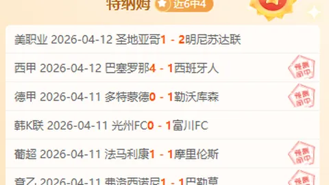 大乐透期号专家推荐：胜负总分质合分析