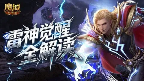 红色沙漠更新：加入致盲闪光终结技，体验蝙蝠侠战斗